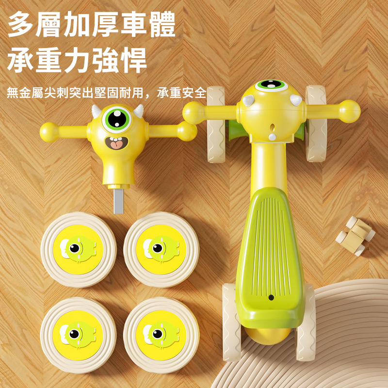 整條街最靚的寶!【JHSYWY】1-3歲兒童平衡車,BMSI專業認證,升級防翻設計,自帶燈光音樂+泡泡機 整條街最靚的寶!【JHSYWY】1-3歲兒童平衡車,BMSI專業認證,升級防翻設計,自帶燈光音樂+泡泡機