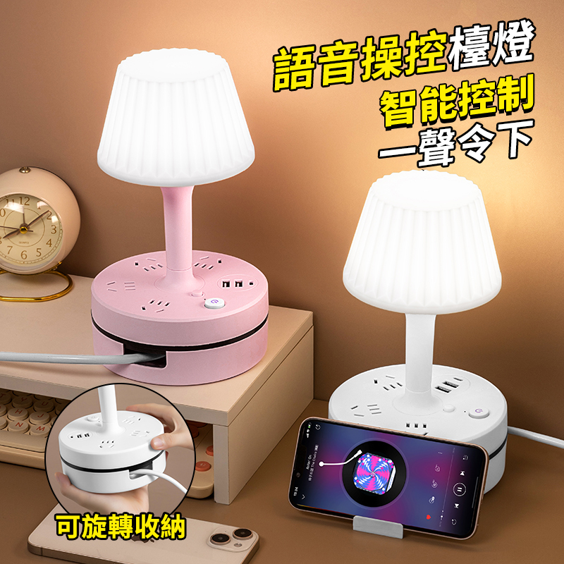 多功能插板學習檯燈插座批發帶線usb排插家用閱讀插線板 護眼多功能檯燈插座學習床頭夜燈插頭臥室燈 多功能插板學習檯燈插座批發帶線usb排插家用閱讀插線板 護眼多功能檯燈插座學習床頭夜燈插頭臥室燈