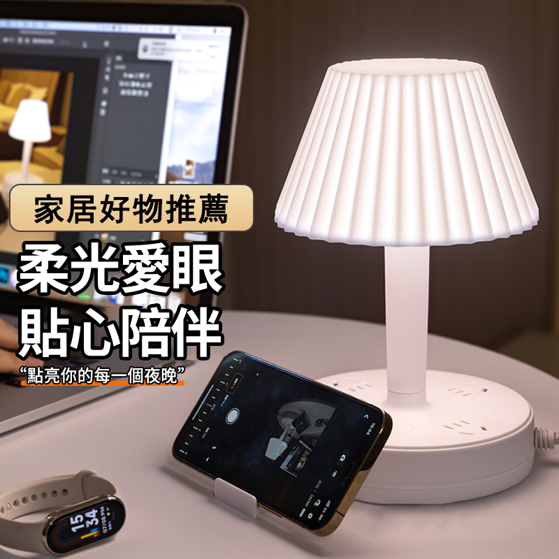 多功能插板學習檯燈插座批發帶線usb排插家用閱讀插線板 護眼多功能檯燈插座學習床頭夜燈插頭臥室燈 多功能插板學習檯燈插座批發帶線usb排插家用閱讀插線板 護眼多功能檯燈插座學習床頭夜燈插頭臥室燈