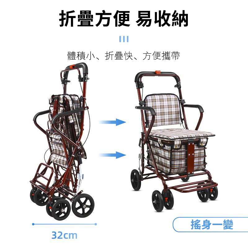 可折疊多功能老人代步購物車 超強承重 大容量收納 各種場景都適用,長輩們購物、散步更輕鬆!
