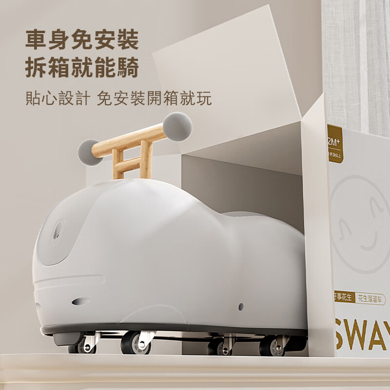 限量出清!買就送【小熊背包+安全頭盔】日本Combi嬰兒花生扭扭車 360°靈活萬向輪四輪設計雙重防側翻 培養寶寶專注平衡能力 限量出清!買就送【小熊背包+安全頭盔】日本Combi嬰兒花生扭扭車 360°靈活萬向輪四輪設計雙重防側翻 培養寶寶專注平衡能力