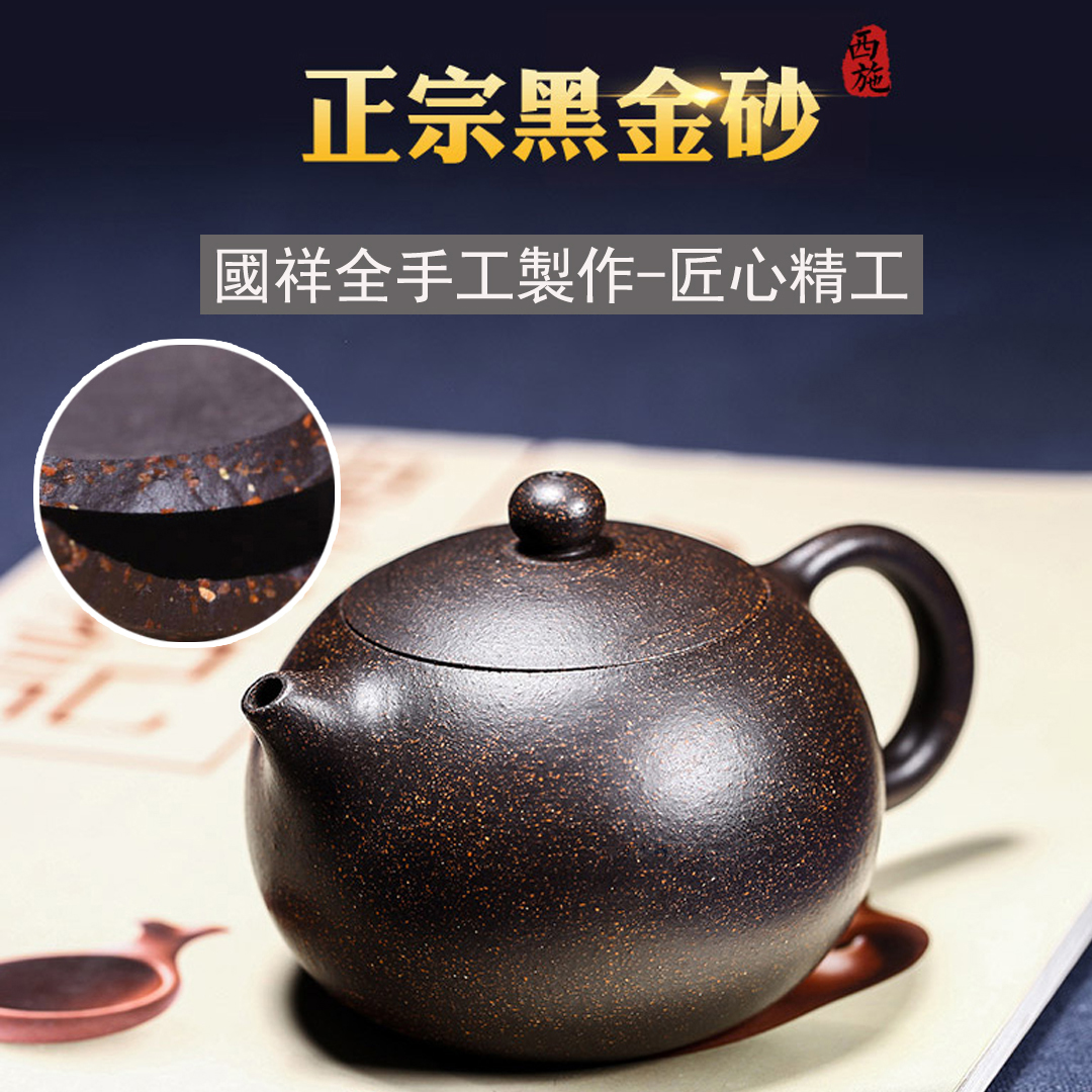 全手工紫砂壺 家藏三十年黑金沙原礦老料 大容量球孔西施壺 全手工紫砂壺 家藏三十年黑金沙原礦老料 大容量球孔西施壺